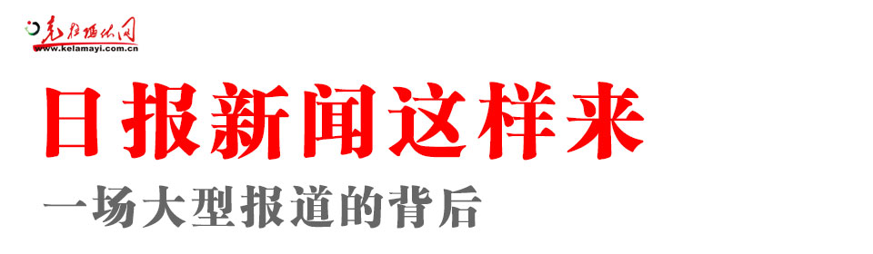 2019年中國(guó)新疆（克拉瑪依）國(guó)際石油天然氣及石化技術(shù)裝備展覽會(huì)